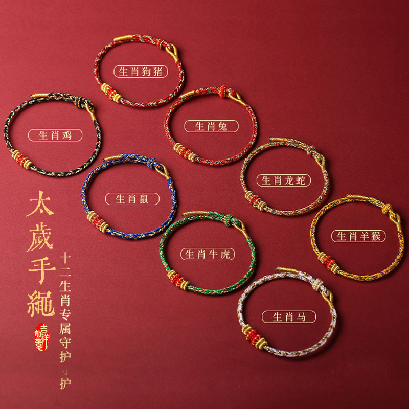 Taisui Hand Rope 2026 Dragon B - مراجعة Paracord Bracelet وسعره