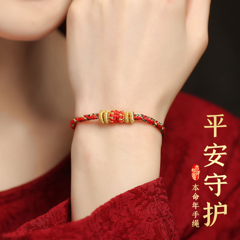 Taisui Hand Rope 2026 Dragon B - مراجعة Paracord Bracelet وسعره