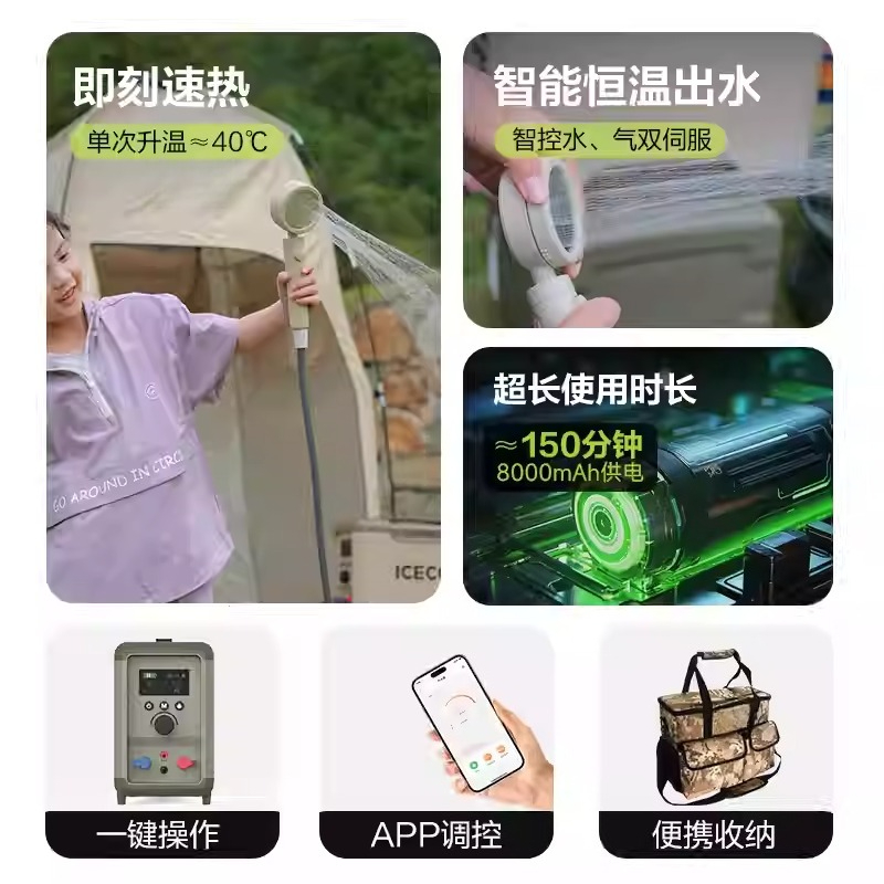 Self-Driving Travel Hot Water  - مراجعة Outdoor Camping Hot Water Shower وسعره
