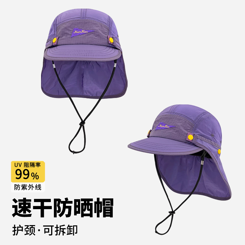 New Detachable Neck-protecting - مراجعة Camping Outdoor Quick Drying Sun Neck Protection Cap Hat وسعره