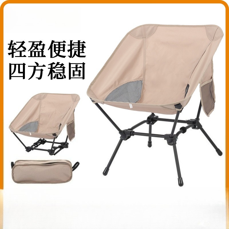 Outdoor Quad-Structural Beach  - مراجعة Camping Quad وسعره