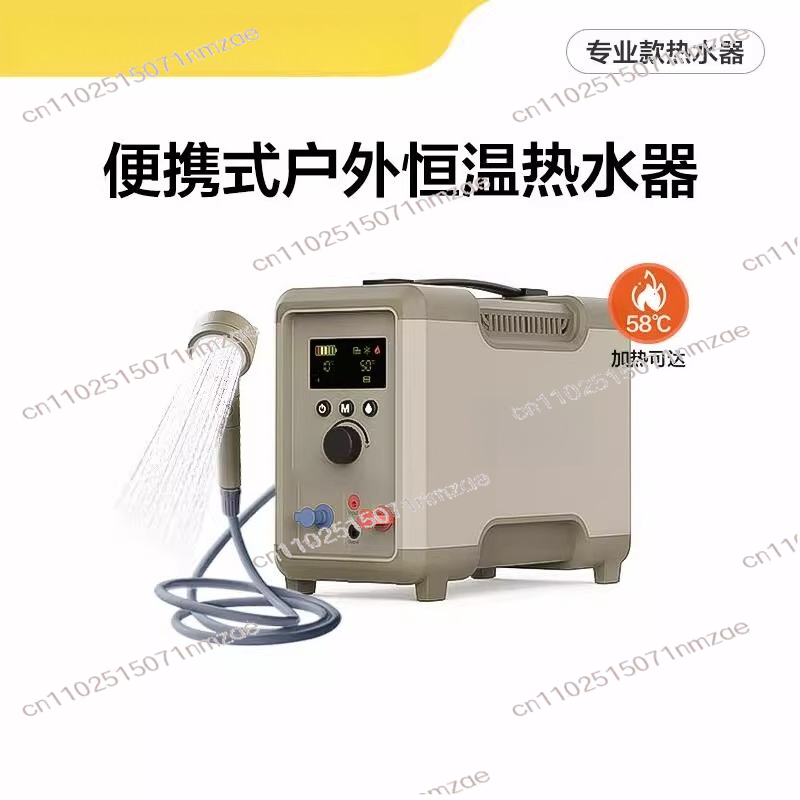 Outdoor Thermostatic Water Hea - مراجعة Outdoor Camping Hot Water Shower وسعره