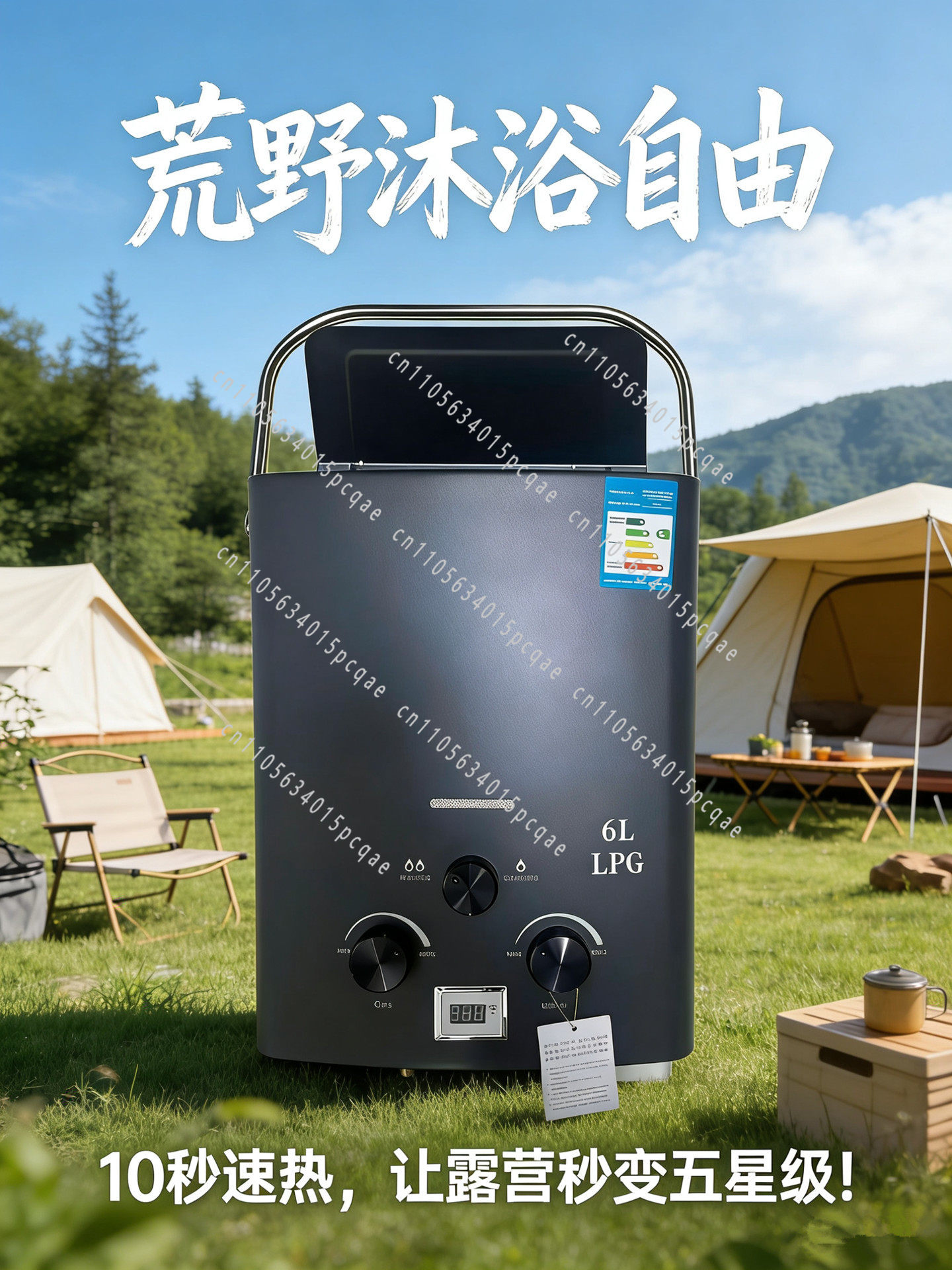 RV Outdoor Water Heater, Lique - مراجعة Outdoor Camping Hot Water Shower وسعره